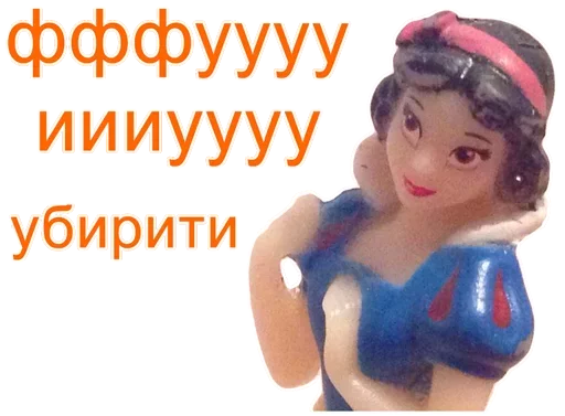😷 Стикер «Принцессы Лалки 2» для Telegram