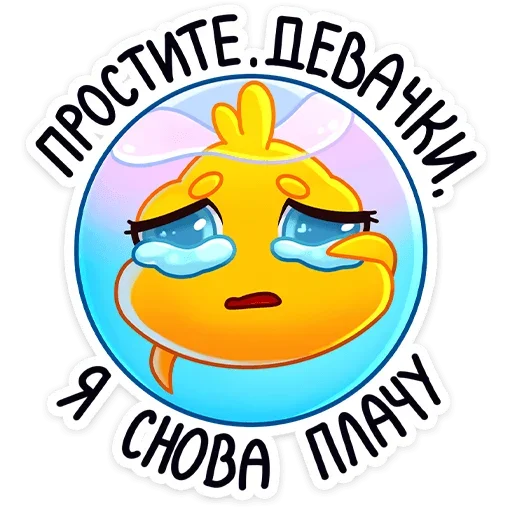 Стикер 29 Ламарк