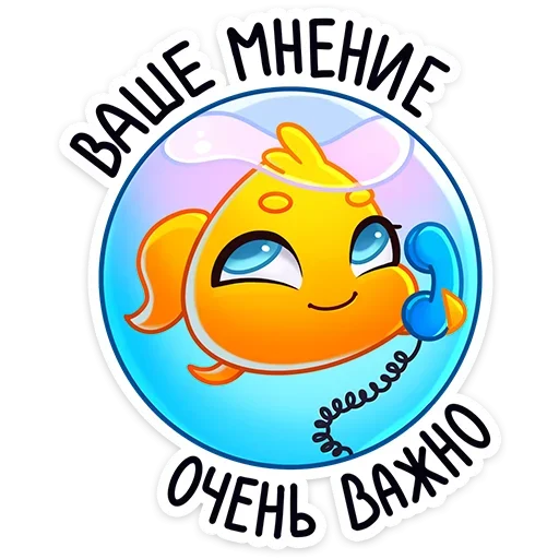 Стикер 43 Ламарк