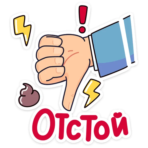 🌟 Стикер «Ламповые стикеры» для Telegram