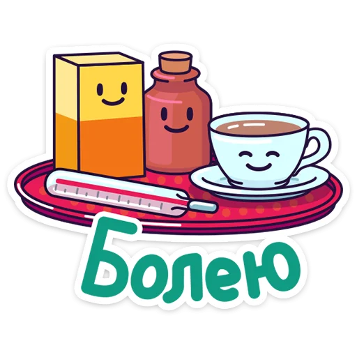🌟 Стикер «Ламповые стикеры» для Telegram