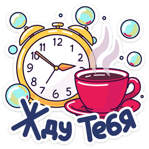 🌟 Стикер «Ламповые стикеры» для Telegram