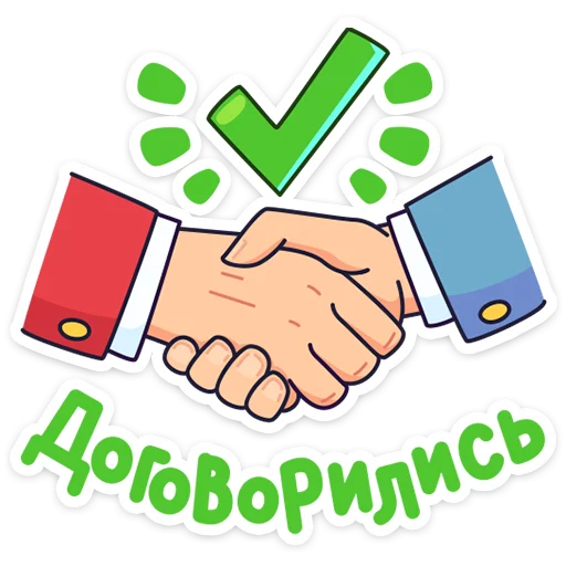 🌟 Стикер «Ламповые стикеры» для Telegram