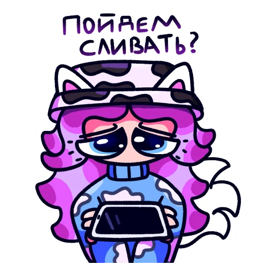 🥺 Стикер «МОБИЛЬНАЯ ЛАНА» для Telegram