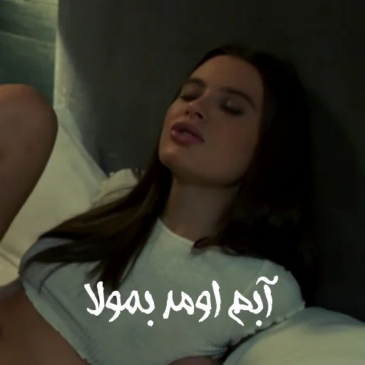 😈 Стикер «LaNaRhoades ?» для Telegram