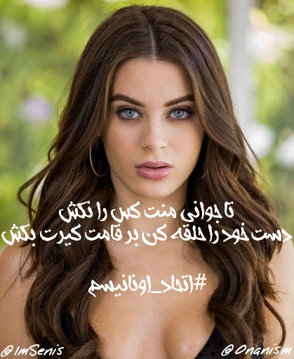 ❤ Стикер «LaNaRhoades ?» для Telegram