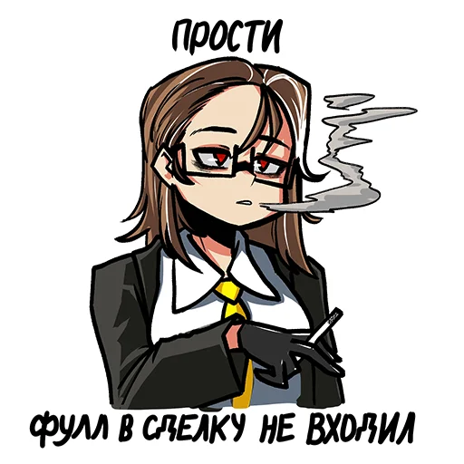 🚬 Стикер «Лансерина (Schnaps Ik)» для Telegram