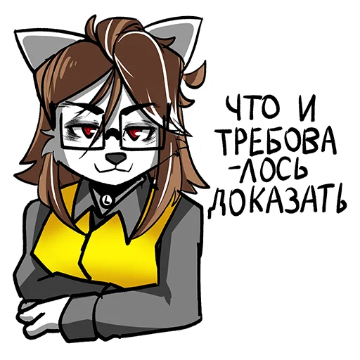 😼 Стикер «Лансерина (Schnaps Ik)» для Telegram