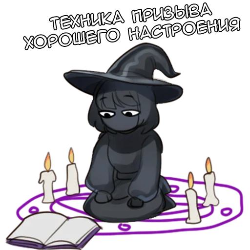 💫 Стикер «Ланси 2» для Telegram