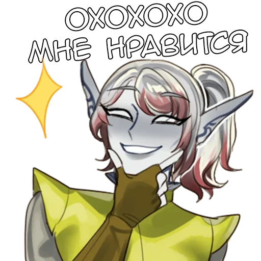 🤔 Стикер «Ланси 2» для Telegram