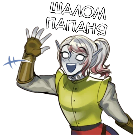 👋 Стикер «Ланси 2» для Telegram