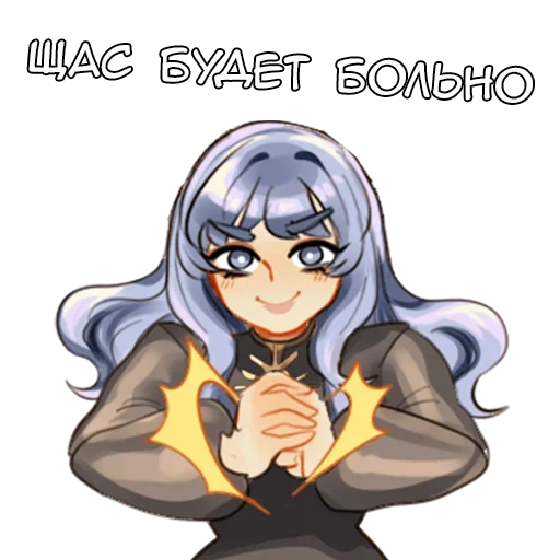 🥊 Стикер «Ланси 2» для Telegram