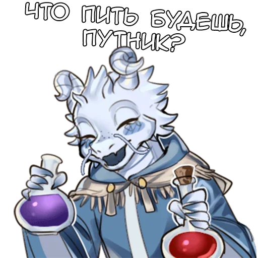 🍹 Стикер «Ланси 2» для Telegram
