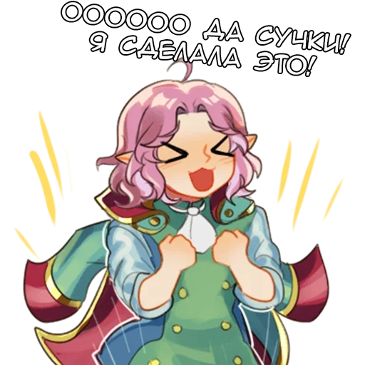 😎 Стикер «Ланси 2» для Telegram