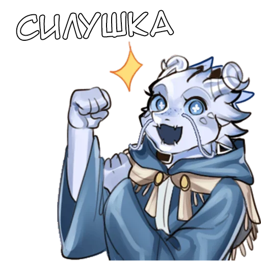 💪 Стикер «Ланси 2» для Telegram