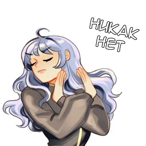 🙅‍♀️ Стикер «Ланси 2» для Telegram