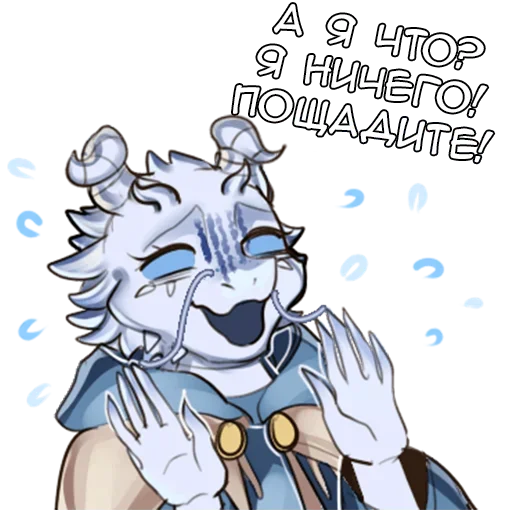 😨 Стикер «Ланси 2» для Telegram