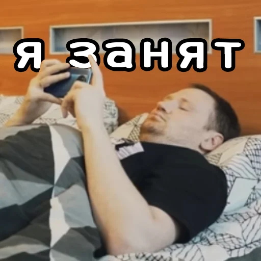 🎮 Стикер «ЛАНДАУ» для Telegram