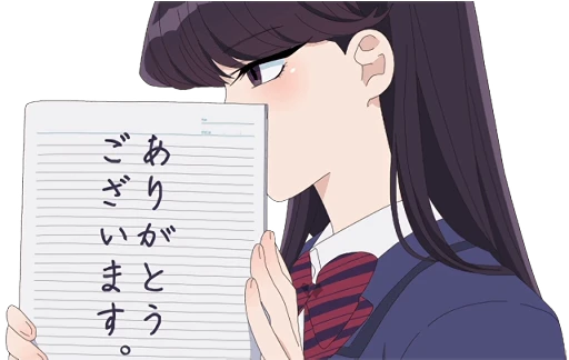 ☺️ Стикер «TV Anime "Komi Can&;t Communicate"» для Telegram