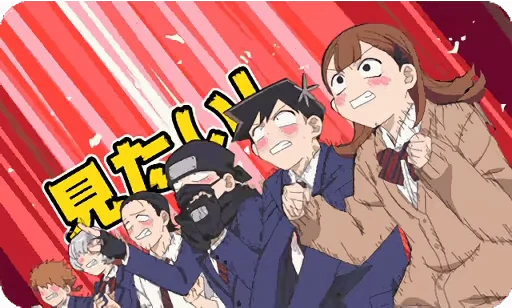 👁️ Стикер «TV Anime "Komi Can&;t Communicate"» для Telegram