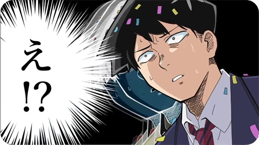⁉️ Стикер «TV Anime "Komi Can&;t Communicate"» для Telegram