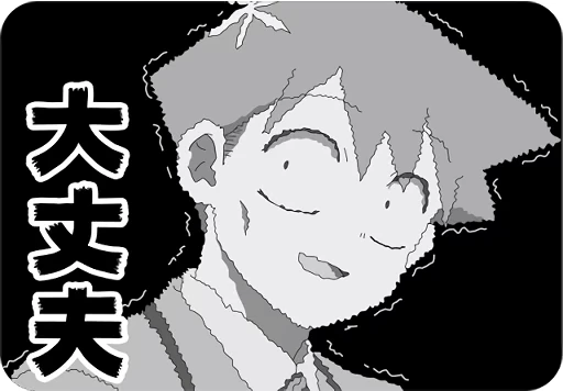 👌 Стикер «TV Anime "Komi Can&;t Communicate"» для Telegram