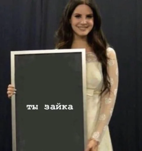 💋 Стикер «queen lana del rey» для Telegram