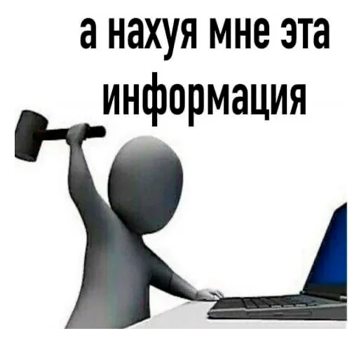 😔 Стикер «Ланские» для Telegram