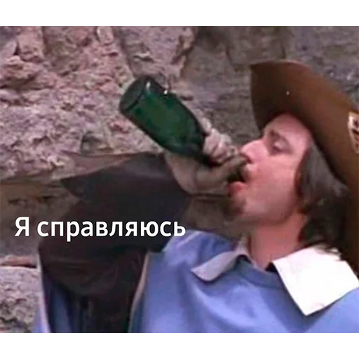 😵‍💫 Стикер «Ланские» для Telegram