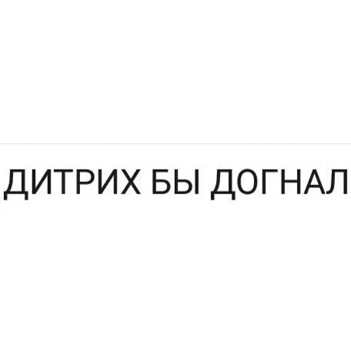 😢 Стикер «Ланские» для Telegram