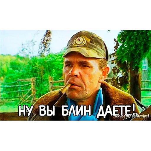 😤 Стикер «Ланские» для Telegram