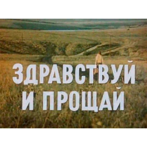 👋 Стикер «Ланские» для Telegram