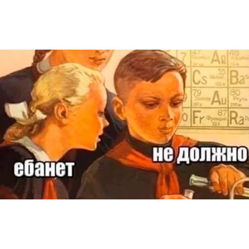 😓 Стикер «Ланские» для Telegram