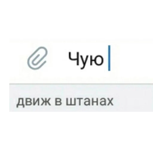 🖖 Стикер «Ланские» для Telegram