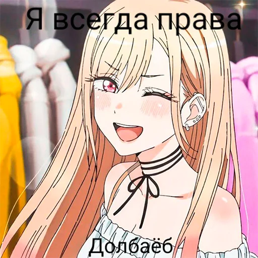 🥱 Стикер «Ланские» для Telegram
