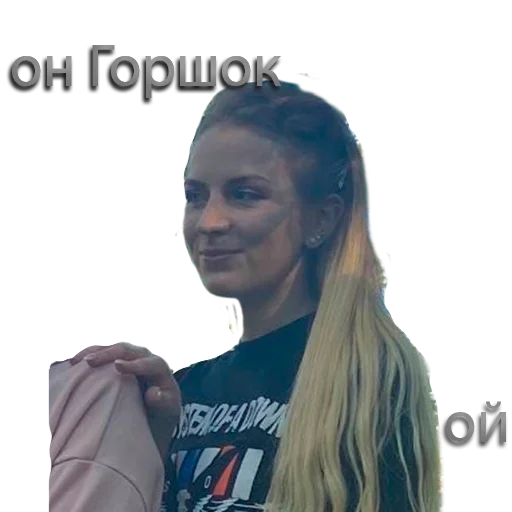 🫢 Стикер «Ланские» для Telegram
