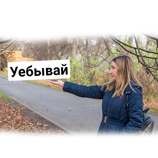 😌 Стикер «Ланские» для Telegram