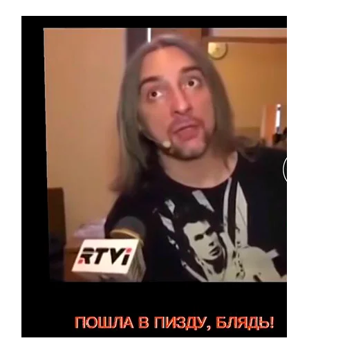 😪 Стикер «Ланские» для Telegram