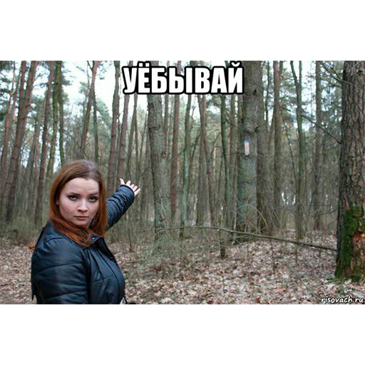 😣 Стикер «Ланские» для Telegram