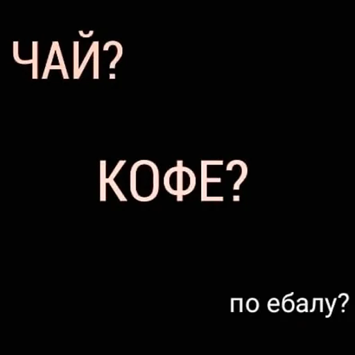 😟 Стикер «Ланские» для Telegram