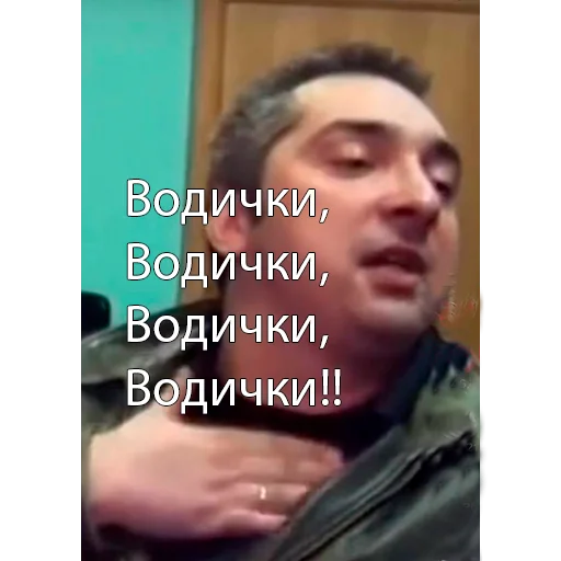 🤤 Стикер «Ланские» для Telegram