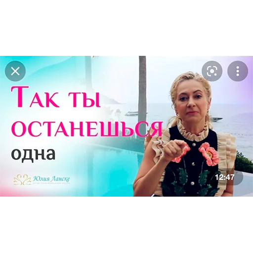 Стикерпак Ланские для Telegram