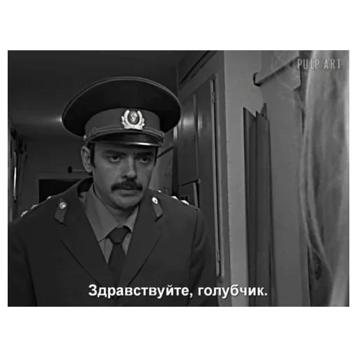 🫥 Стикер «Лапенко» для Telegram