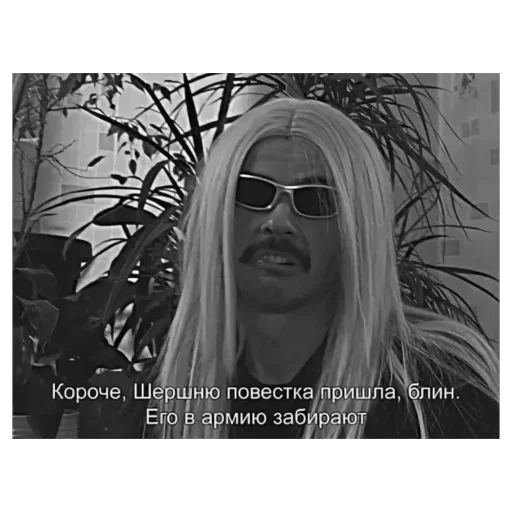🫥 Стикер «Лапенко» для Telegram