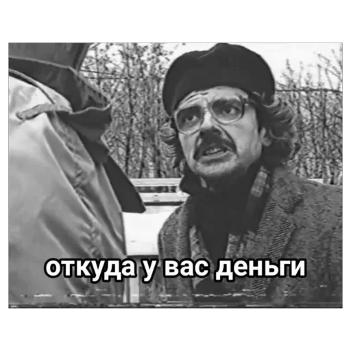 🫥 Стикер «Лапенко» для Telegram