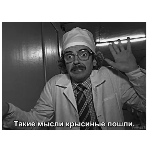 🫥 Стикер «Лапенко» для Telegram