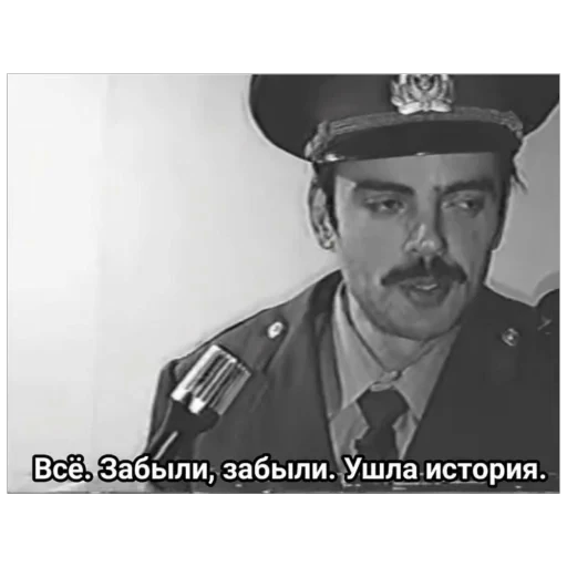 🫥 Стикер «Лапенко» для Telegram