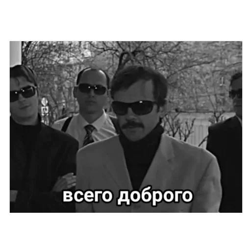 🫥 Стикер «Лапенко» для Telegram