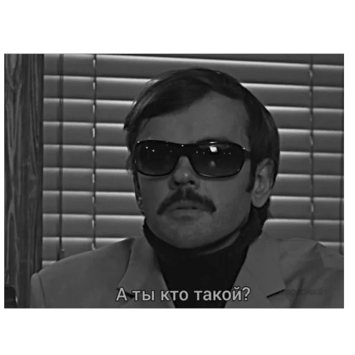 🫥 Стикер «Лапенко» для Telegram