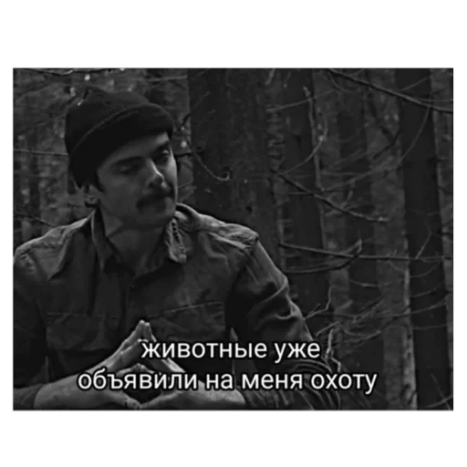 🫥 Стикер «Лапенко» для Telegram